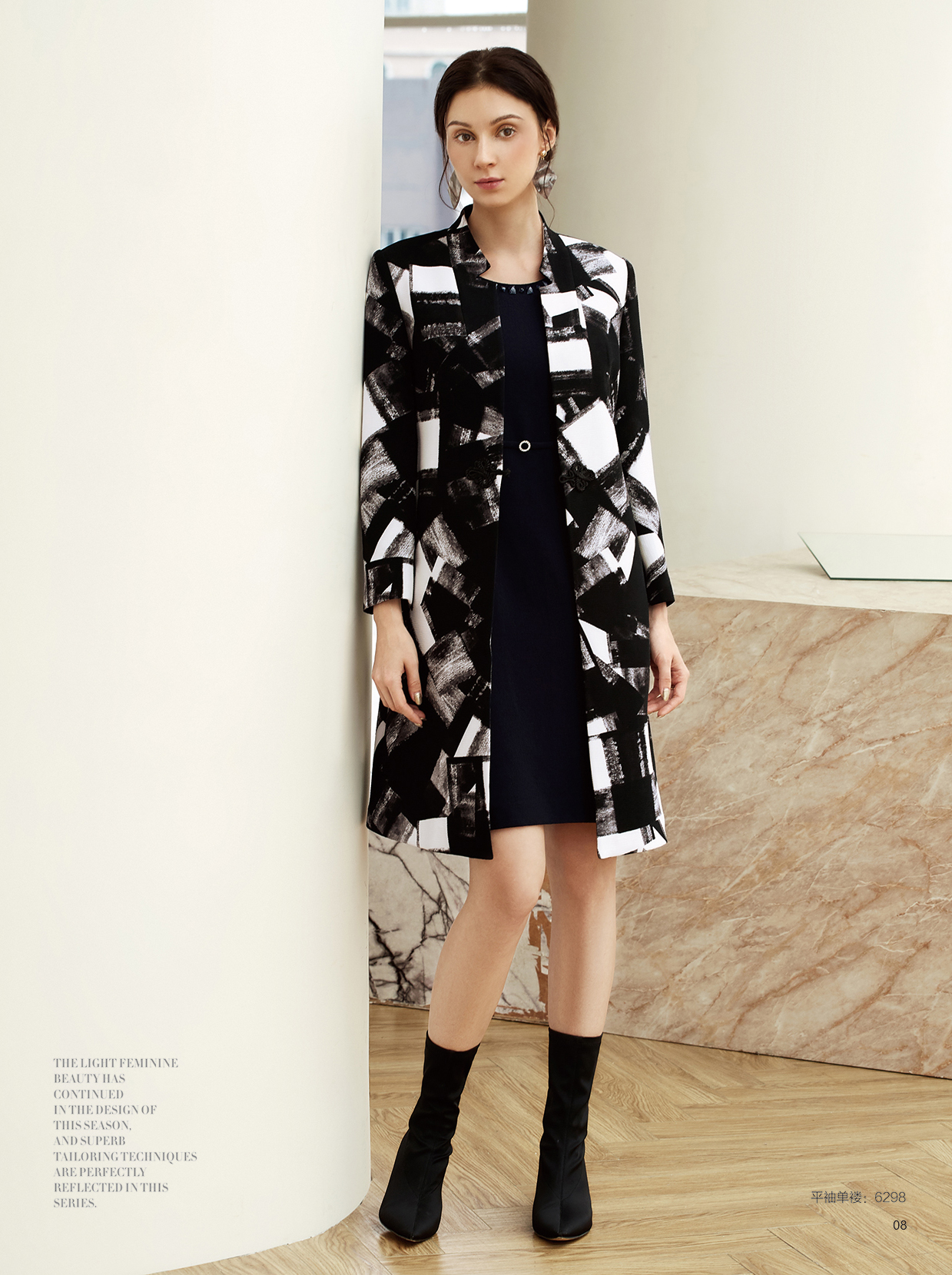 LONG  SLEEVE  COAT
